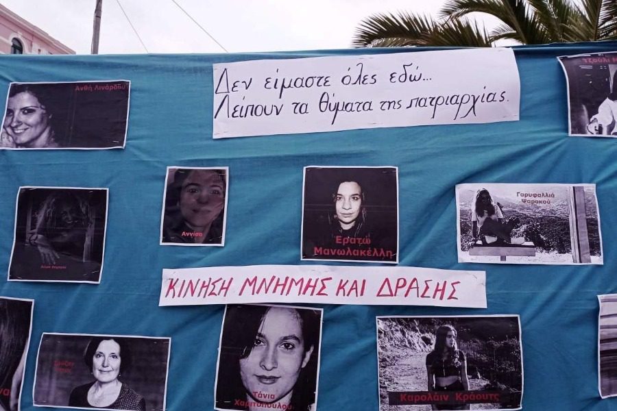 Δράση στην Πλατεία Σαπφούς για την Ημέρα της Γυναίκας