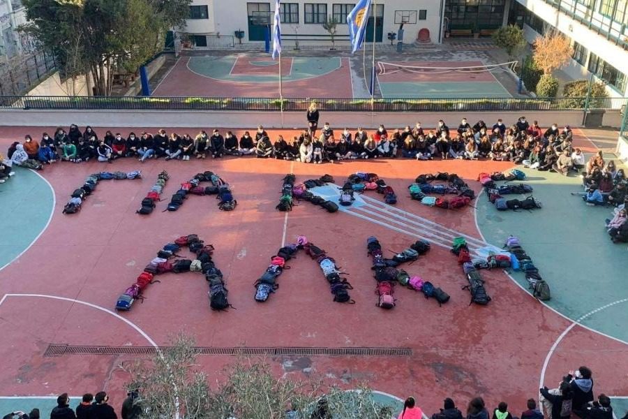 Hχηρό μήνυμα από μαθητές του Πειραματικού Σχολείου Θεσσαλονίκης