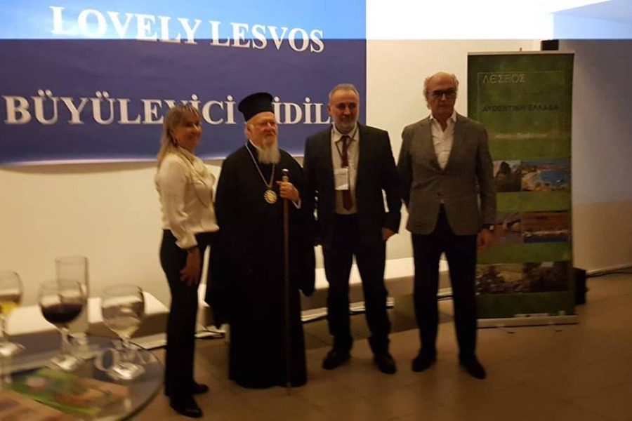 Και ο Πατριάρχης στην εκδήλωση προβολής της Λέσβου στην Τουρκία