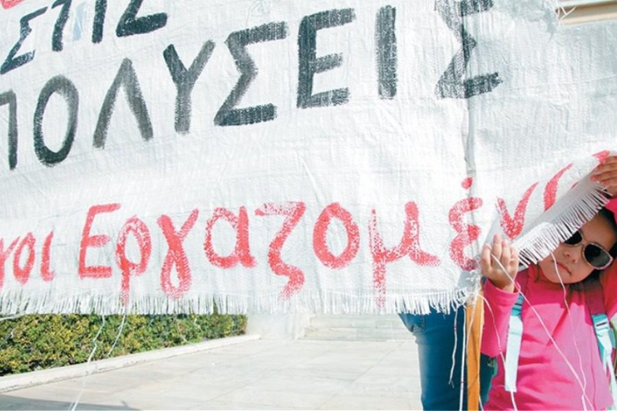 ΕΛΜΕ Λέσβου:Όλοι, πλην Λακεδαιμόνιων!