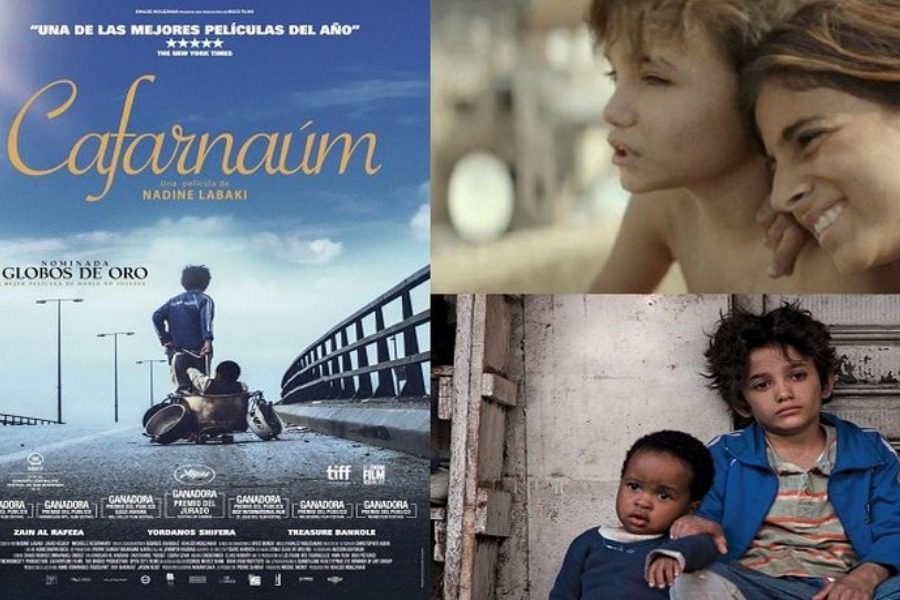 Καπερναούμ, μια ταινία που θα άξιζε για πολλούς λόγους να δούμε όλοι…