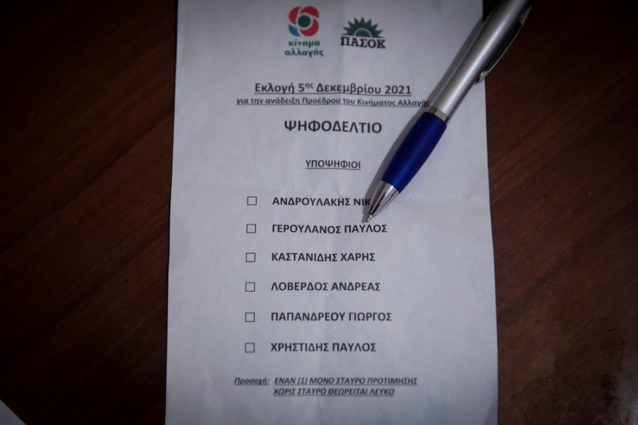 Ξεκίνησε η εκλογική διαδικασία σε 8 εκλογικά τμήματα του ΚΙΝΑΛ στη Λέσβο