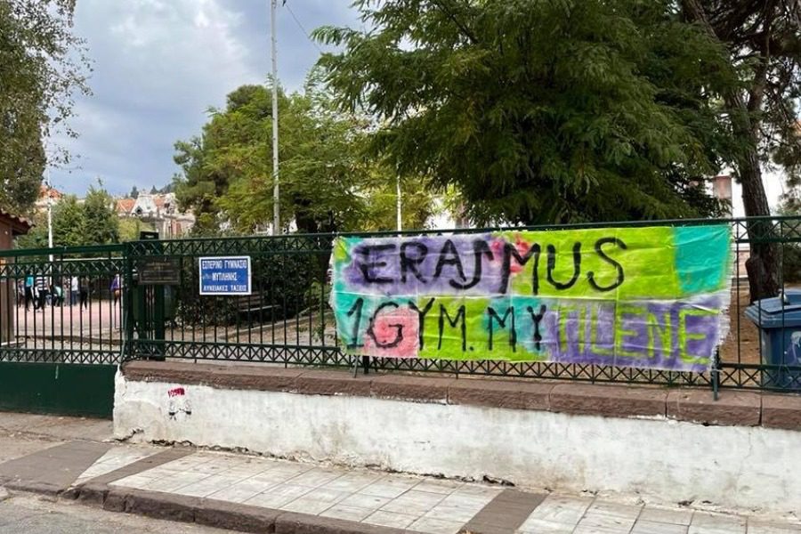 Γιορτή η ημέρα Erasmus στο 1ο Γυμνάσιο Μυτιλήνης