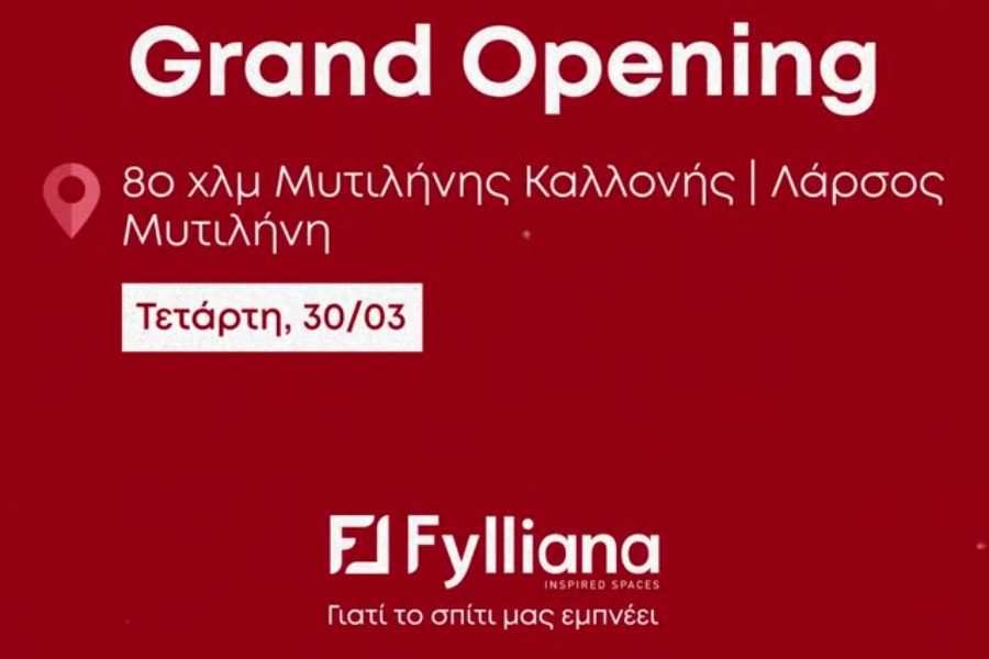 Η αλυσίδα καταστημάτων επίπλου «Fylliana» έρχεται στη Μυτιλήνη!