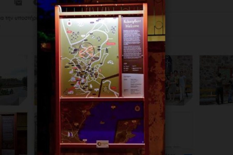 Στον Μανταμάδο η «Ηλιαχτίδα» έβαλε «φωτεινούς χάρτες» για τους επισκέπτες