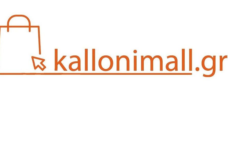 Ξεκίνησε η ηλεκτρονική πλατφόρμα kallonimall.gr