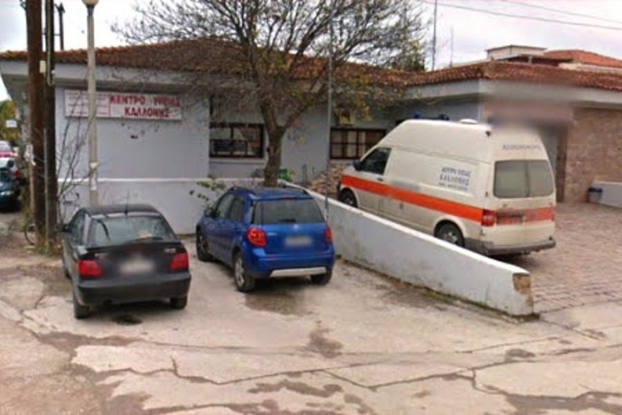 Τεράστιες ελλείψεις σε προσωπικό και εξοπλισμό Υγείας στο Δήμο Δυτικής Λέσβου