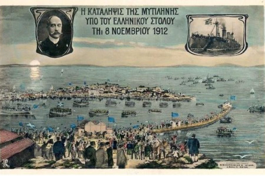 Η «Λεσβιακή Παροικία» εορτάζει την απελευθέρωση της Λέσβου από τον Οθωμανικό ζυγό
