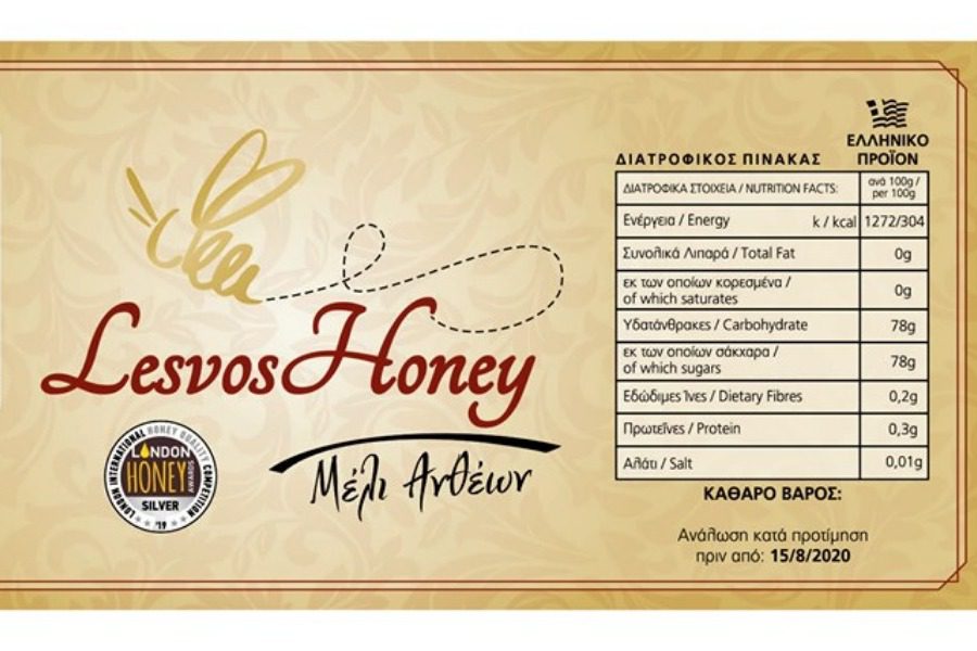 Ασημένιο βραβείο γεύσης για το Lesvos Honey στο Λονδίνο