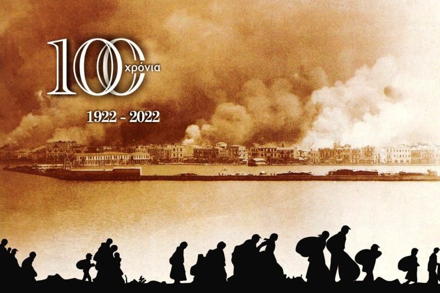 «Ημέρες μνήμης Μικρασίας 2021» από το Κιρκινέτσι 