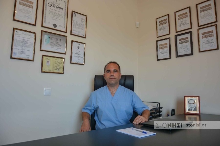 Νέο γυναικολογικό ιατρείο στη Μυτιλήνη