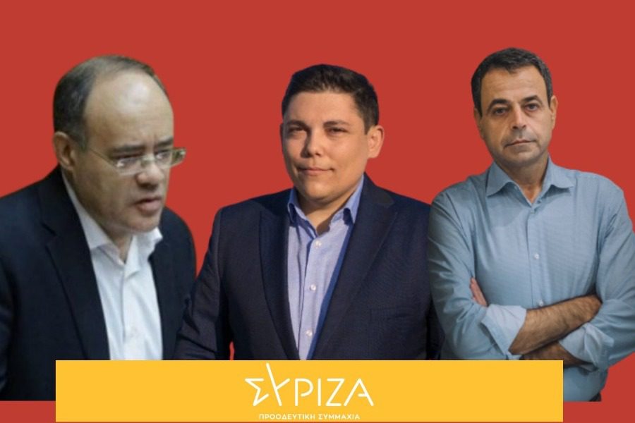 Ερώτηση βουλευτών του ΣΥΡΙΖΑ για την μετακίνηση των Λιμενικών 