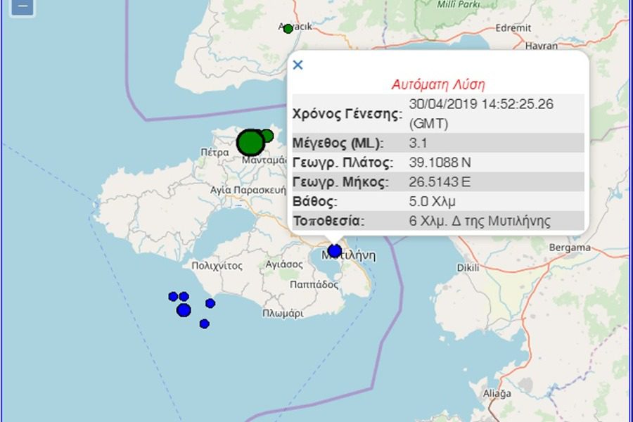 Νέος σεισμός 3,1 Ρίχτερ έξι χιλιόμετρα από τη Μυτιλήνη!