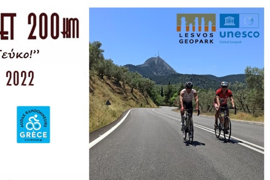 Ξανά ποδήλατα στο Lesvos Brevet 200km «Ελιά και Πέυκο»