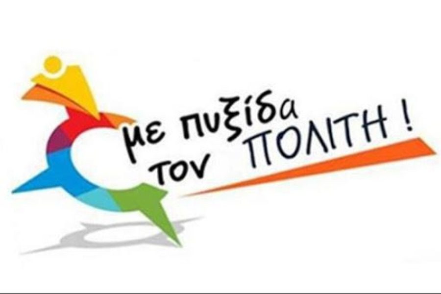 «Γιατί διαλύονται συμβάσεις ενταγμένων έργων στο Δήμο Μυτιλήνης;»