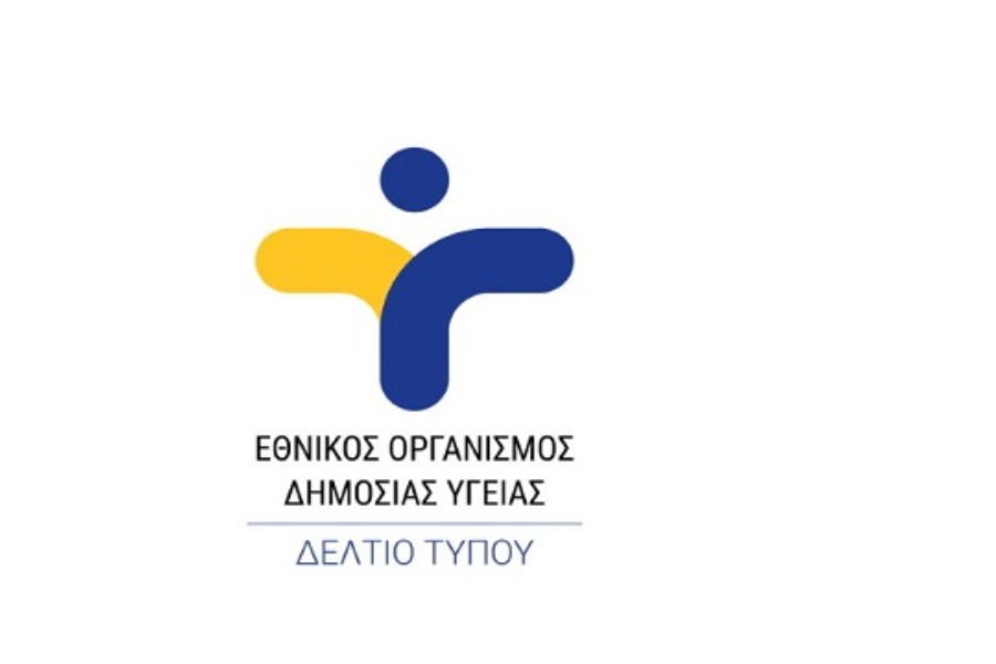 Δύο κρούσματα ηπατίτιδας αγνώστου αιτιολογίας στην Ελλάδα 
