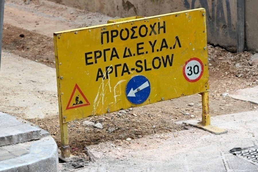 Κλειστοί δρόμοι στη Μυτιλήνη λόγω έργων της ΔΕΥΑΛ