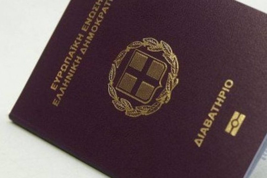 Δεκαετής ισχύ για τα διαβατήρια