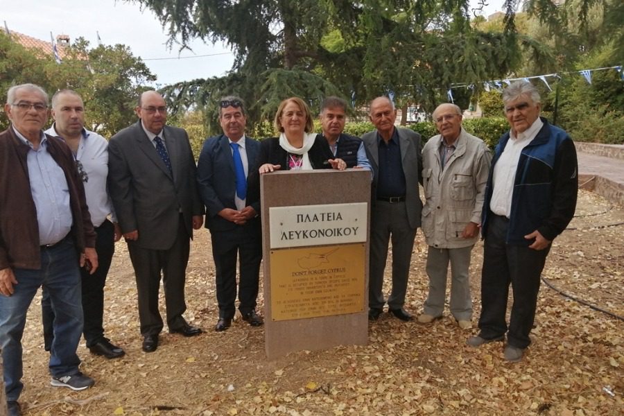 Θεμελίωσαν ξανά τη σχέση τους οι Δήμοι Δυτικής Λέσβου και Λευκόνοικου Κύπρου 
