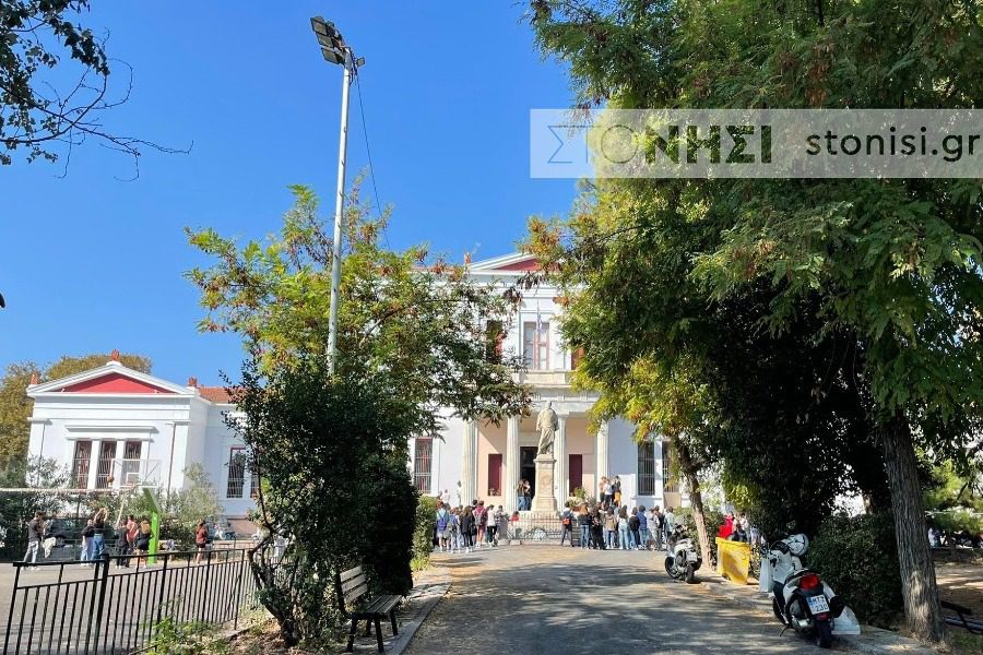 Αλβανικό σχολείο στη Μυτιλήνη