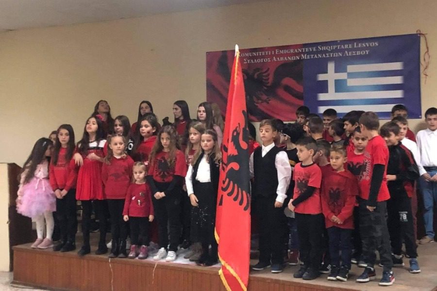Η Αλβανική Κοινότητα Λέσβου τίμησε τις εθνικές γιορτές