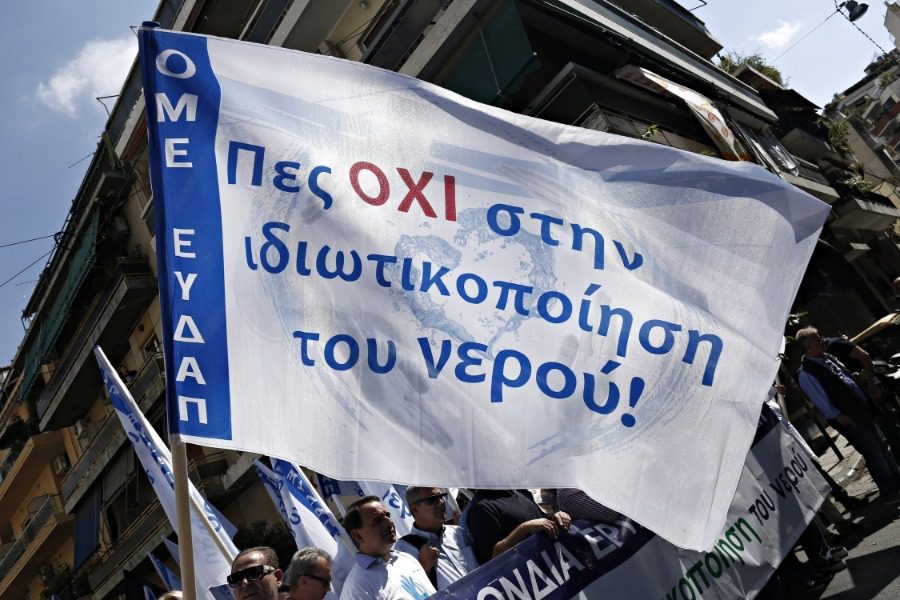«Στο πλευρό των εργαζόμενων της ΔΕΥΑΛ, στον αγώνα για να παραμείνει το νερό δημόσιο αγαθό»