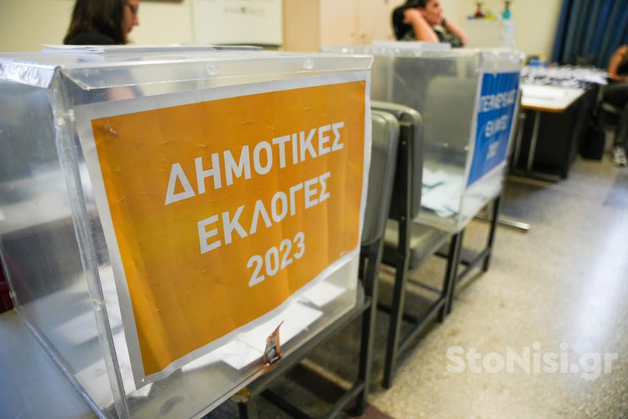 Αυτοδιοικητικές εκλογές 2023: Στο 14,5% η συμμετοχή στις εκλογές μέχρι τις 11:30 