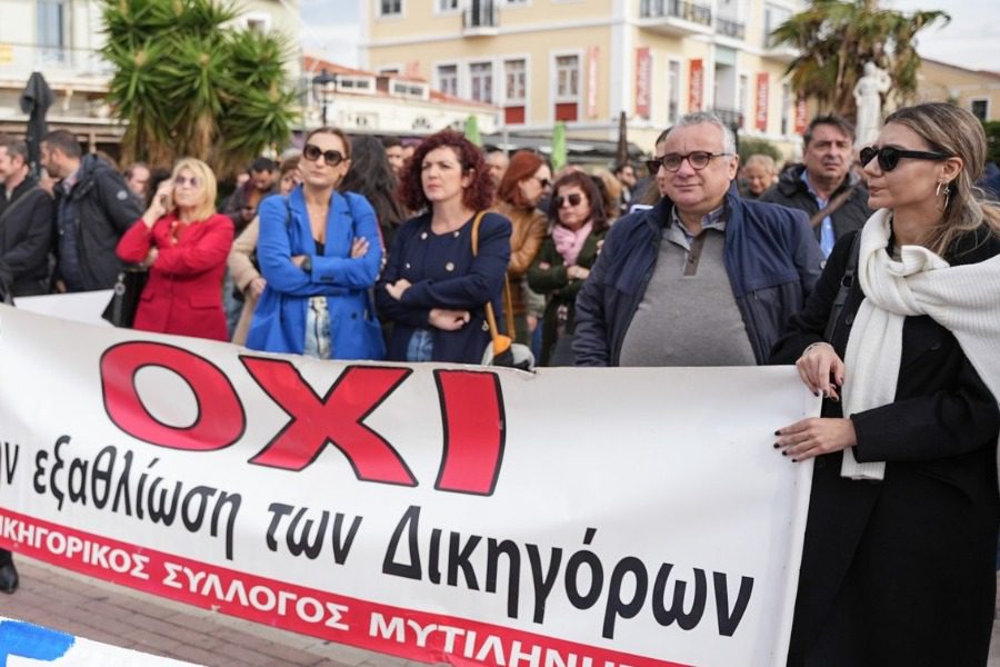 Συνεχίζουν την αποχή τους οι δικηγόροι της Μυτιλήνης 