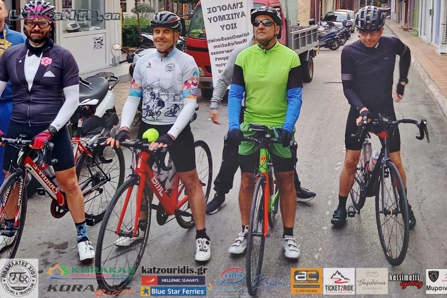 Συμμετοχή στο Brevet 200 «Cycling For Autism» της Χίου