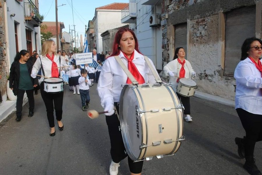 Παρέλαση μετά μουσικής στο Πέραμα 