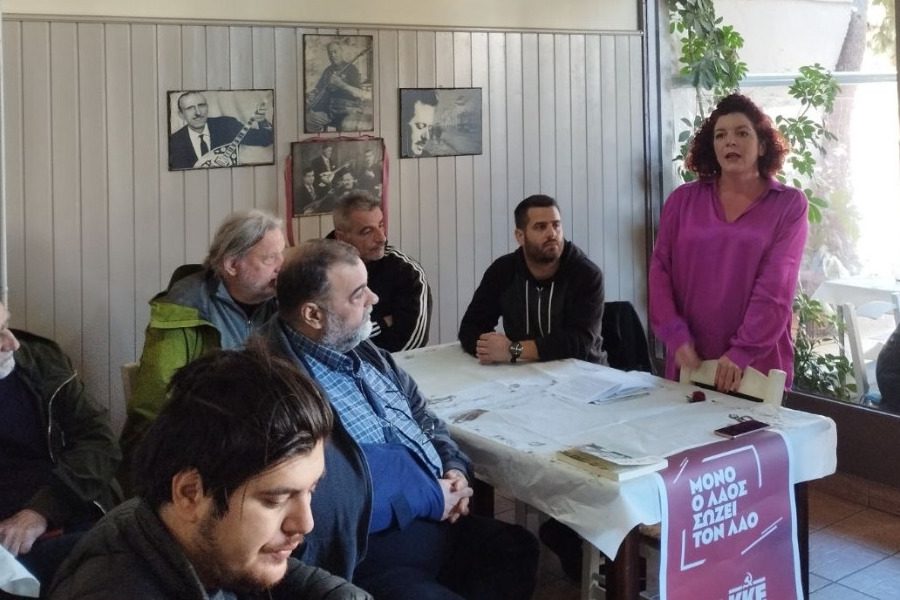 ΚΚΕ: Συγκέντρωση συντοπιτών της Λέσβου στο Γαλάτσι 