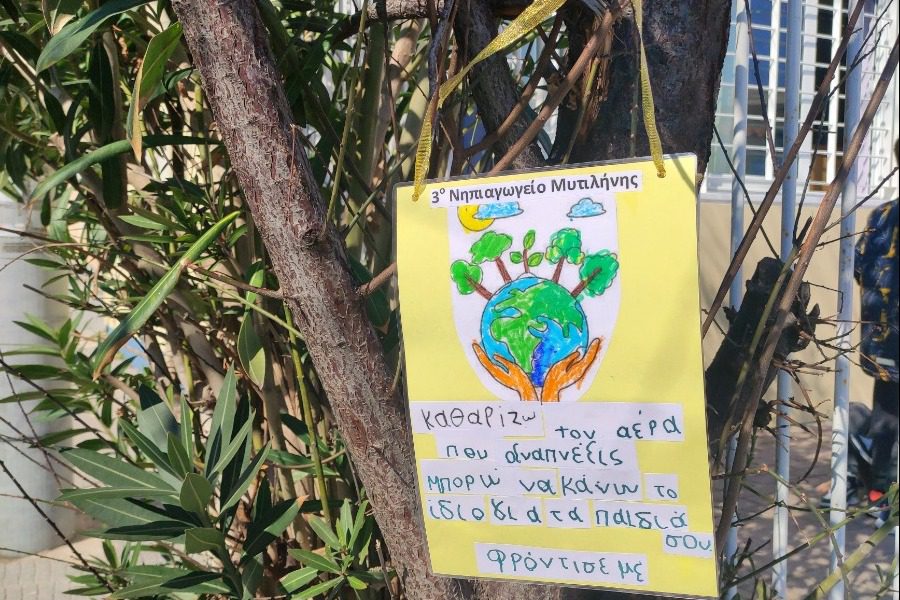 Το 3ο Νηπιαγωγείο Μυτιλήνης προστατεύει τα δέντρα