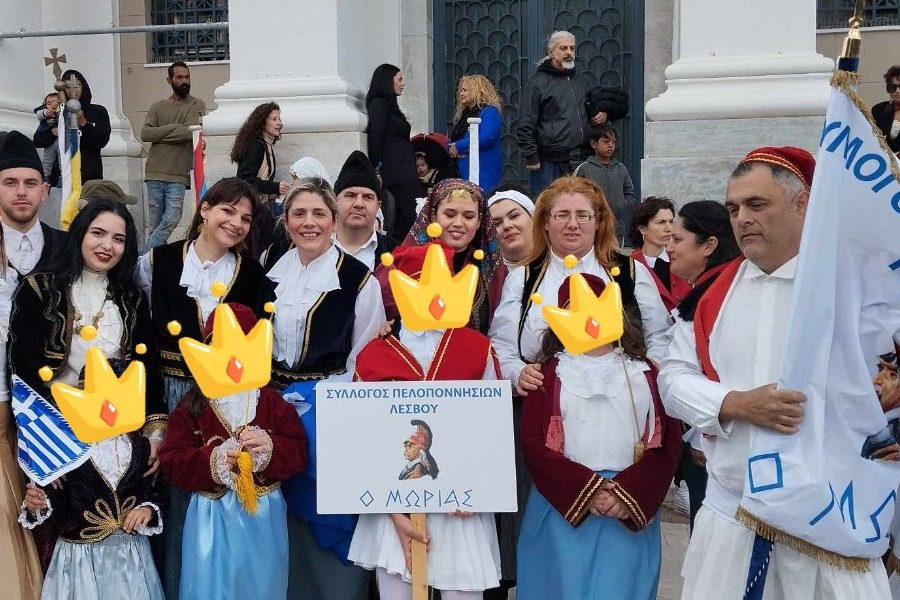 Οι Πελοποννήσιοι της Λέσβου συμμετείχαν στις εκδηλώσεις της 25ης Μαρτίου