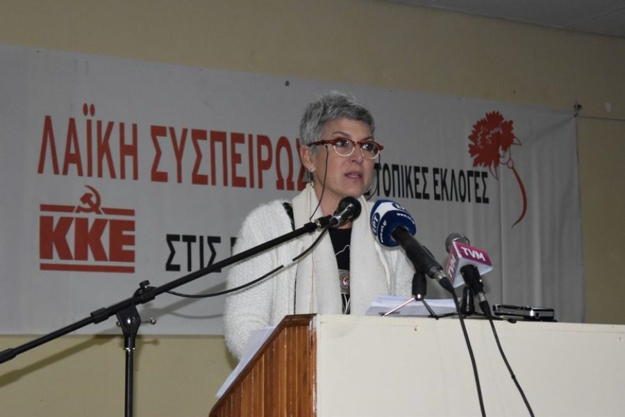 Η  Αγλαΐα Κυρίτση υποψήφια Περιφερειάρχης με τη Λαϊκή Συσπείρωση στο βόρειο Αιγαίο