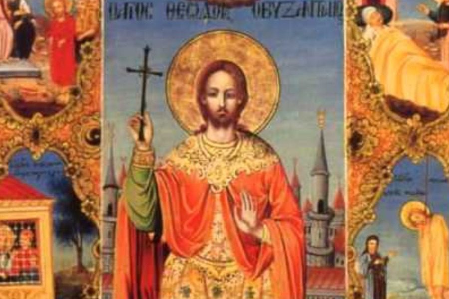 Εκδήλωση αφιερωμένη στη μνήμη του Αγίου νεομάρτυρα Θεοδώρου του Βυζαντίου