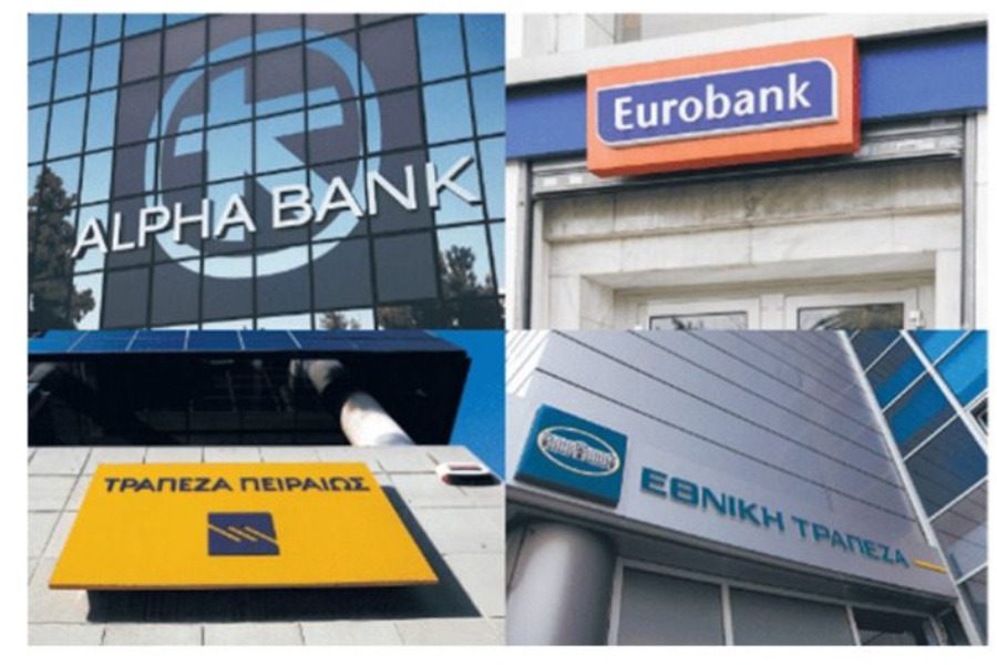 Μεγάλη μείωση των καταθέσεων ανακοίνωσε η Τράπεζα της Ελλάδος