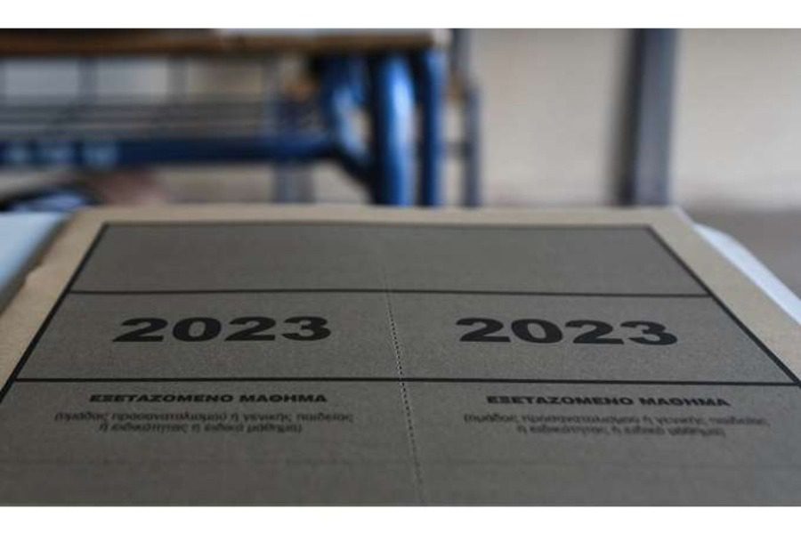 Πότε βγαίνουν τα αποτελέσματα στις Πανελλήνιες 2023