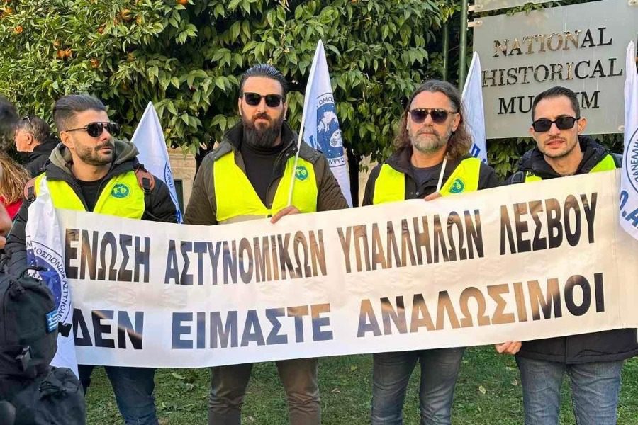 Και η Ένωση Αστυνομικών Υπαλλήλων Λέσβου στη διαμαρτυρία της Αθήνας
