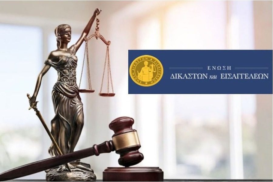 «Καταπέλτης» η Ένωση Δικαστών και Εισαγγελέων για τους νέους Ποινικούς Κώδικες