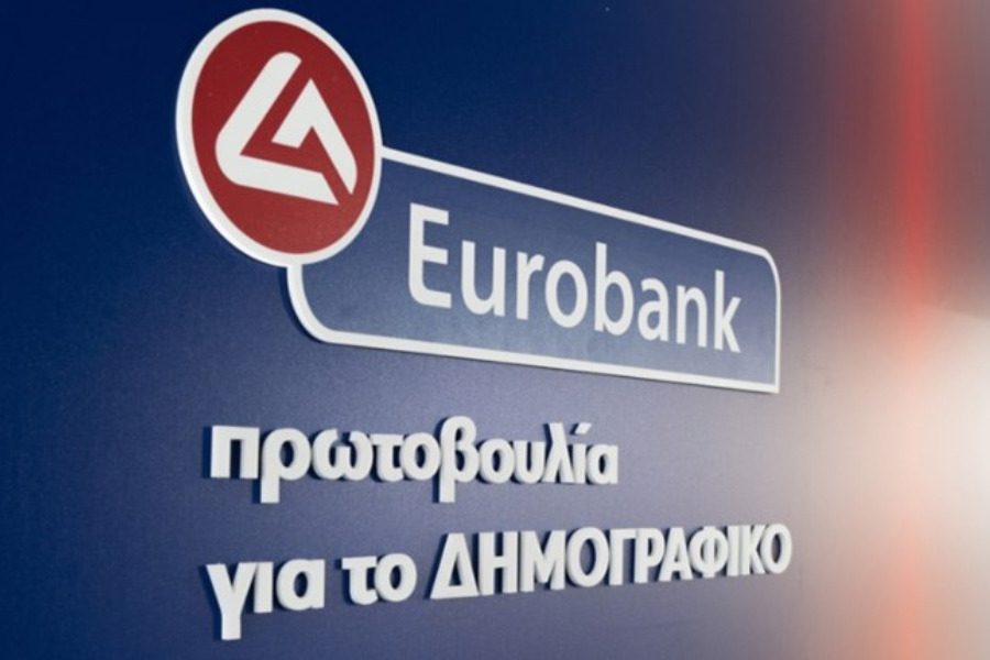 Νέα πρωτοβουλία για την απασχόληση από την Eurobank