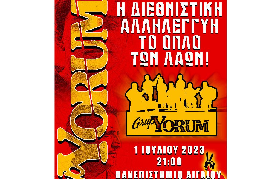 Συναυλία του Grup Yorum στη Μυτιλήνη