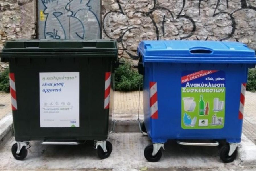 Έκκληση κοινότητας Μυτιλήνης για τη διατήρηση της καθαριότητας