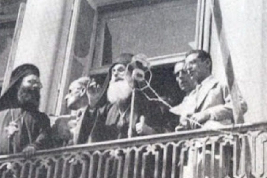 Εκδήλωση για τη ζωή και το έργο του Μητροπολίτη Μηθύμνης Διονυσίου (1922‑1951)