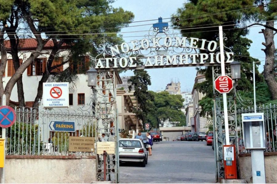 Κατέρρευσε τμήμα οροφής στο νοσοκομείο Αγιος Δημήτριος στην Θεσσαλονίκη