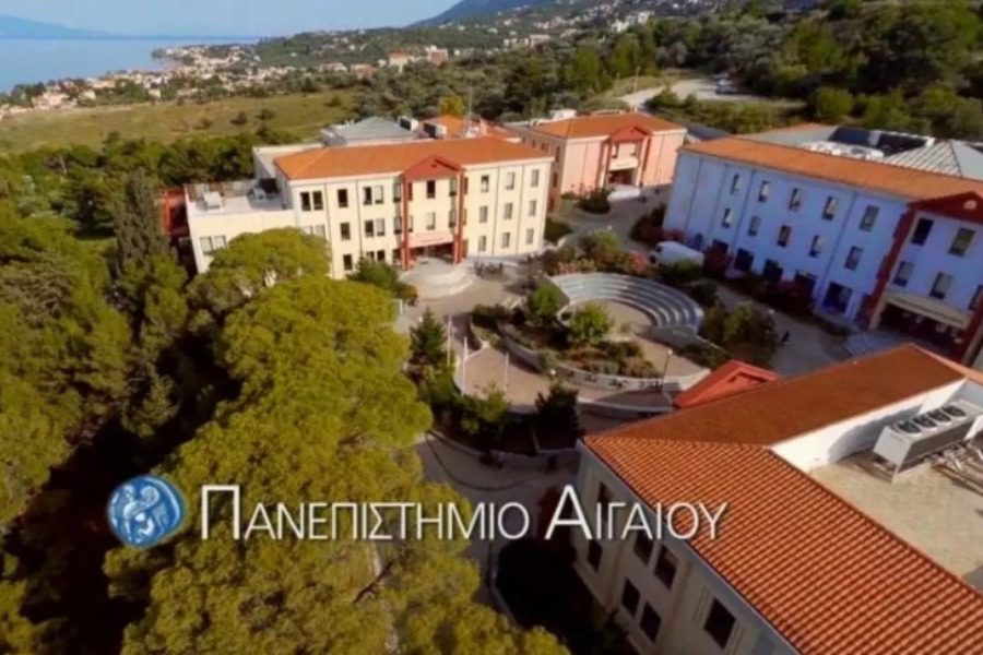 Το Πανεπιστήμιο Αιγαίου έχει (επιτέλους) Συμβούλιο Διοίκησης
