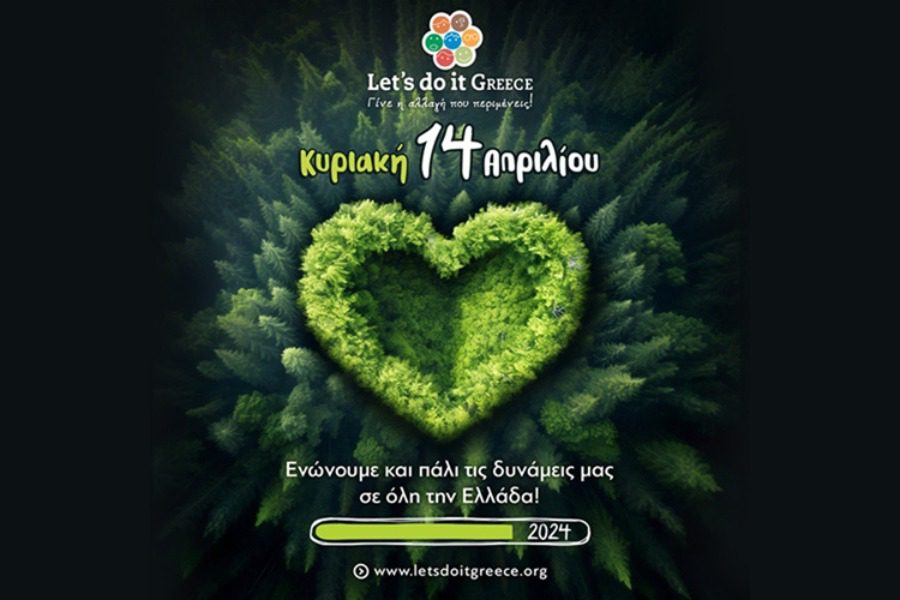 Oι συντοπίτες της Αθήνας συμμετέχουν στην περιβαλλοντική δράση Let`s do it Greece