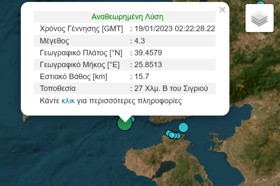 Σεισμός 4,3 Ρίχτερ στη θάλασσα, βόρεια του Σιγρίου