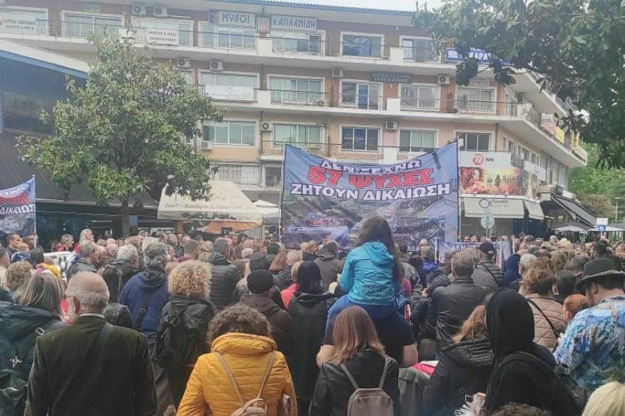 Συγκέντρωση διαμαρτυρίας στο γραφείο του Καραμανλή στις Σέρρες για τα Τέμπη